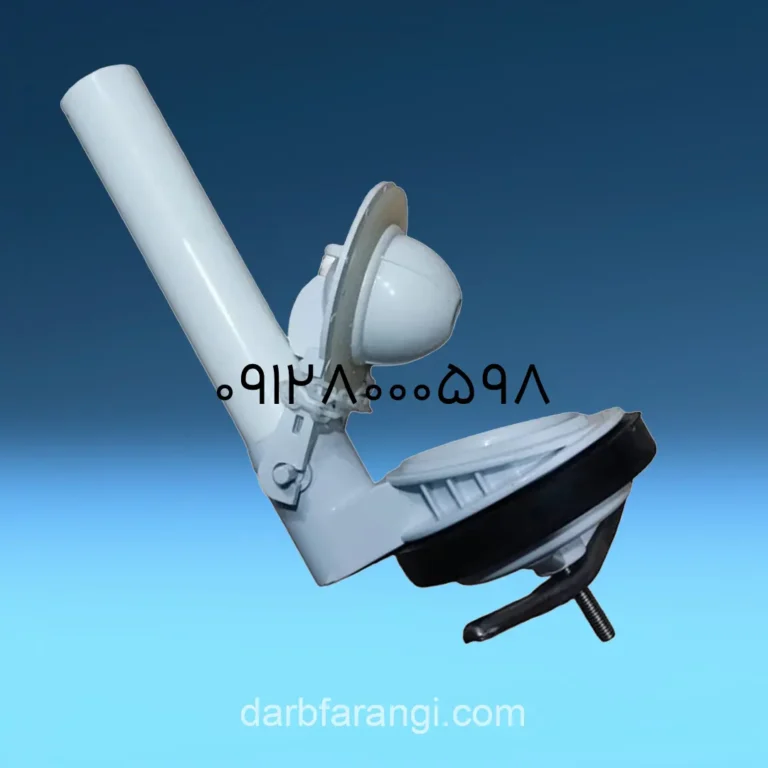 پمپ تخلیه توالت فرنگی قدیمی مدل دریچه ای زنجیردار با اتصال زیر پیچ دار یا پایه هلال