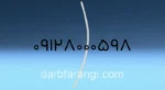 شناور توالت فرنگی چینی کرد مدل لیندا
