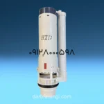 پمپ تخلیه توالت فرنگی دوزمانه ۳۰ سانت وارداتی