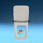 درب دوبل والهنگ کاتیا مروارید