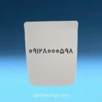 درب وال هنگ کاتیا مروارید